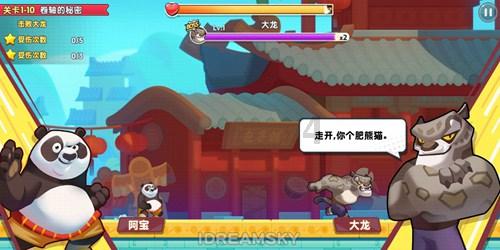 “把老百姓的事办好办实”