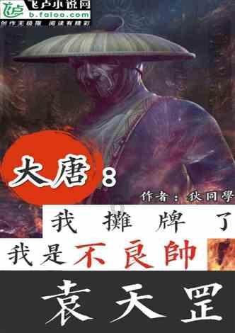 数学测试题2