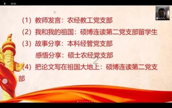 拳皇命运手游