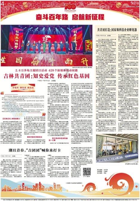 密室之错语因果
