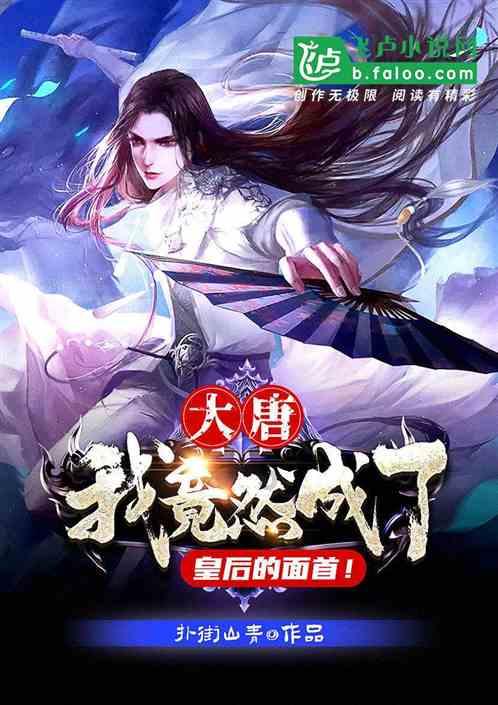 兽人必须死